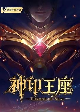 爵士灵魂