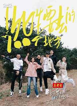 恶魔校花2
