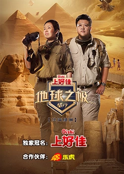 斯诺登