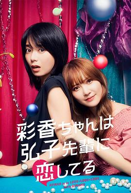怪兽2012