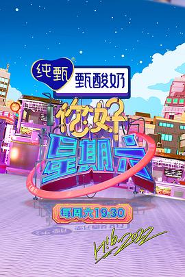 平衡之间
