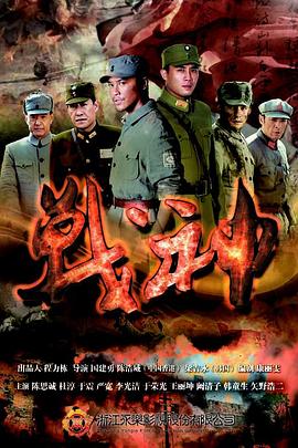 师姐也疯狂