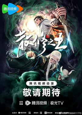 爱情香水