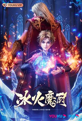 无法避免的战争