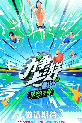 巴比伦亡国记