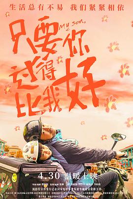 爱火硝烟
