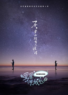 幸存者游戏