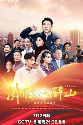 爱上海军蓝