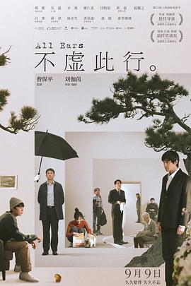悠长下课后