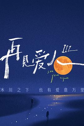 希腊人佐巴