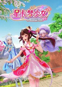 断案吧!寇准