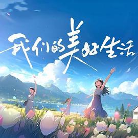 无毒岛