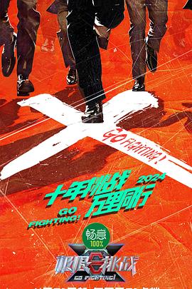 爱的种子