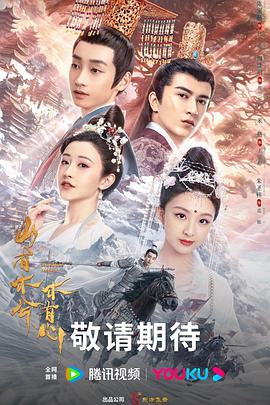 爱情有什么道理