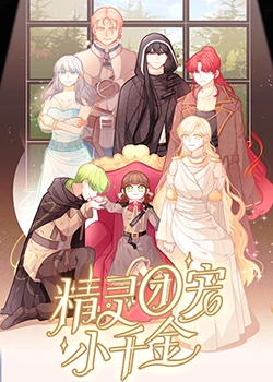 无处的男孩